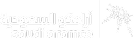 Saudi Arabian Oil Company (Aramco)